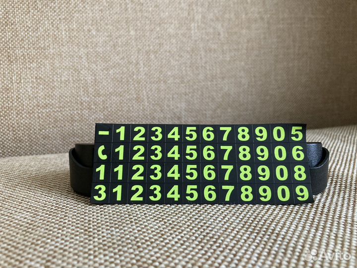 Парковочная автовизитка