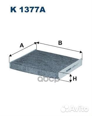 Фильтр салона ford transit 06- угольный K 1377A