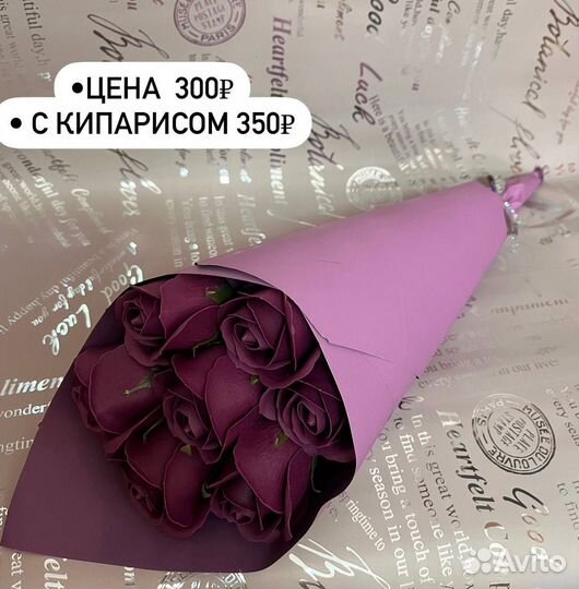 Букет цветов