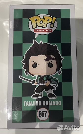 Funko Pop Tanjiro Kamado 867