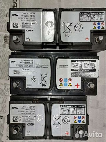 Аккумулятор бу agm 90