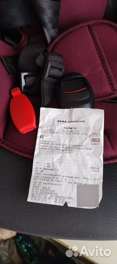 Детское автокресло 9 до 36 кг babyton