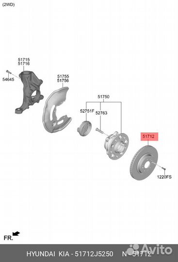 Диск тормозной передний