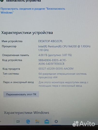 Игровой Аsus 4 ядра Pentium N4200/920MX 2 Гб