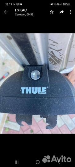 Комплек опор для багажника