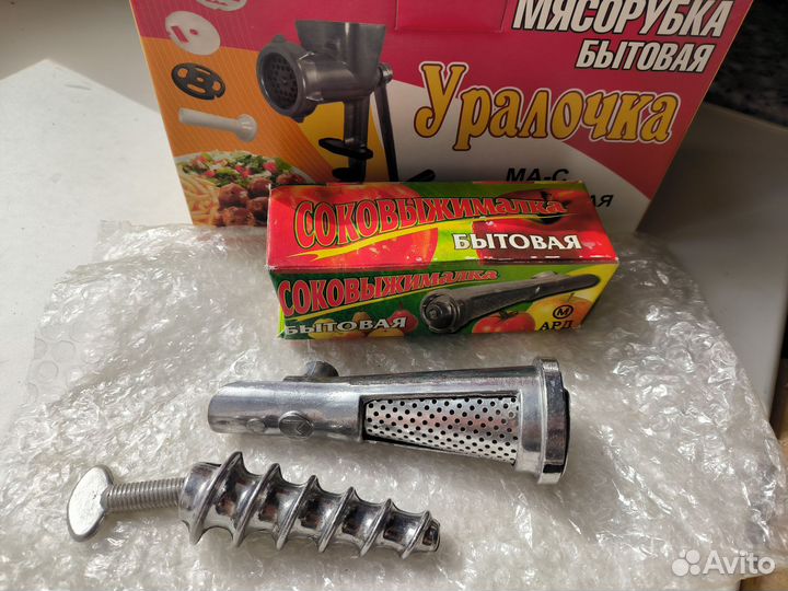 Мясорубка Уралочка ручная новая