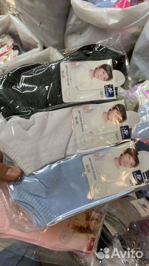 Носки оптом