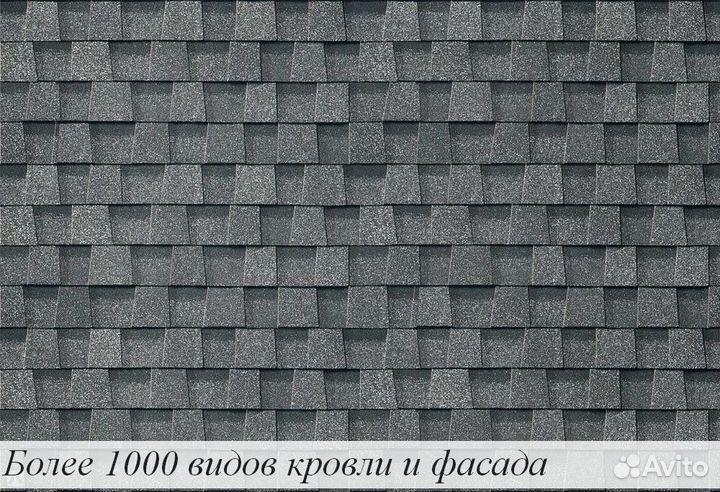 Черепица гибкая Технониколь