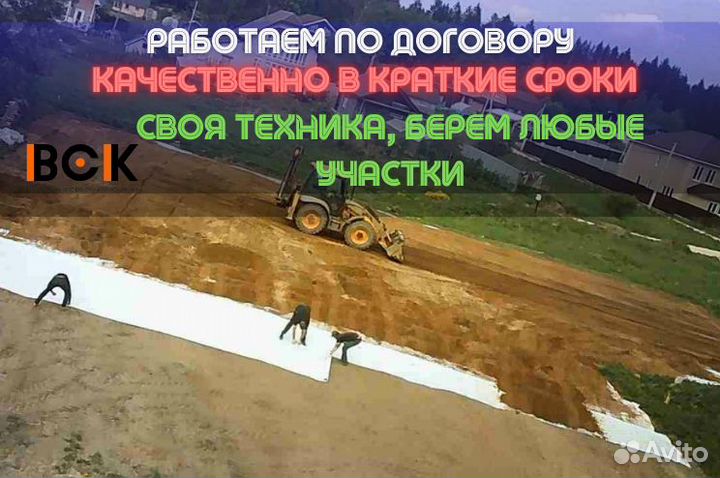 Отсыпка участка / Планировка участка / Поднятие