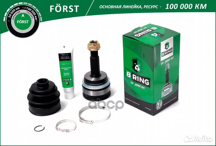 BOC8912A B-ring Шрус BOC8912A B-ring