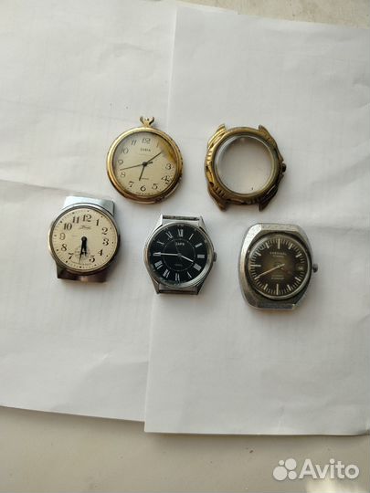 Наручные часы