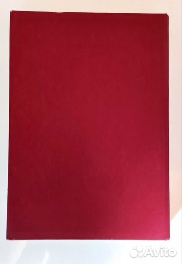 Аудит Монтгомери, Дефлиз, Юнити 1997