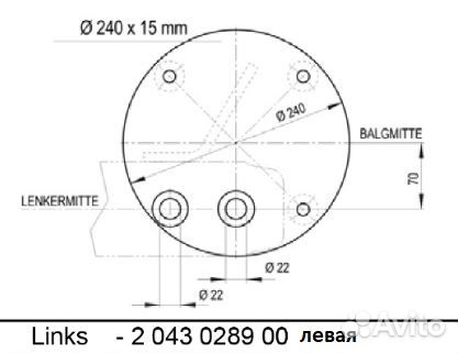 Площадка пневморессоры SAF