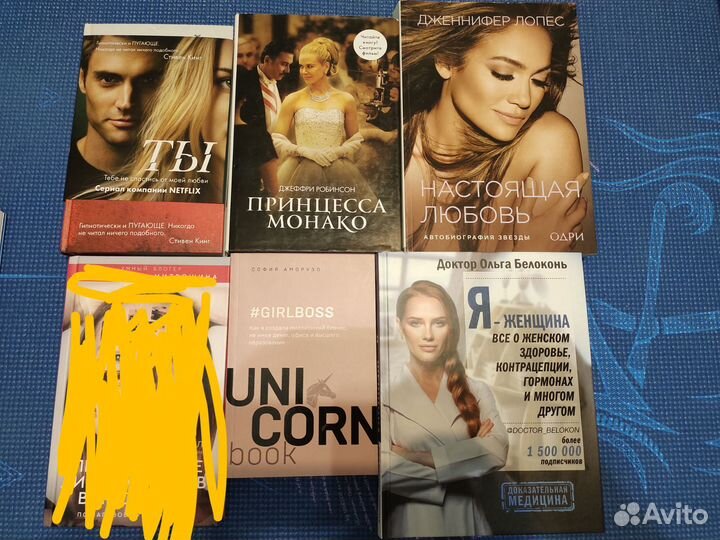 Книги нон-фикшн, психология, бизнес, биографии