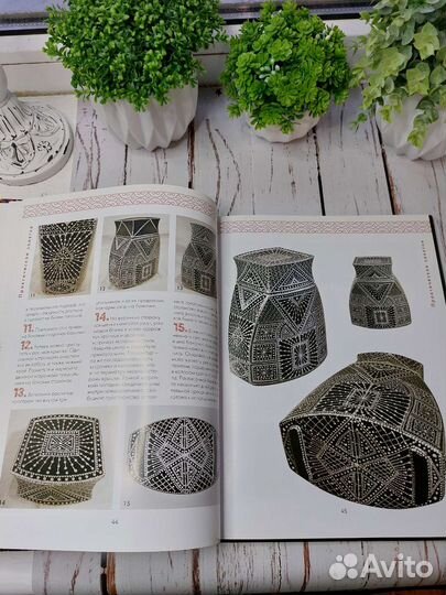 Книга о точечной росписи