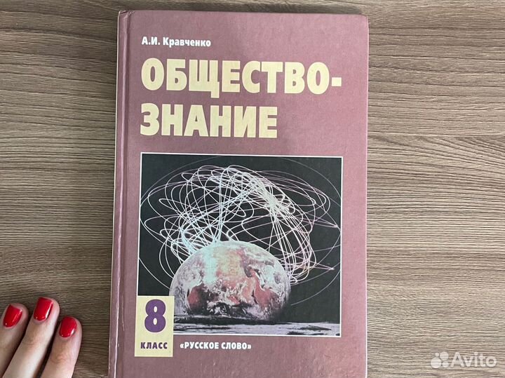 Учебники, рабочии тетради, решебники