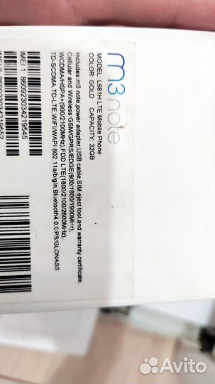 Meizu M3 Note, 3/32 ГБ