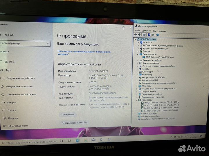 Стильный toshiba intel i3 3210m/Озу 4Gb/ SSD240Gb