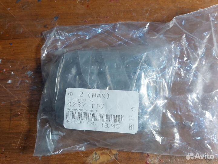 Цепь грм bmw x5 е53