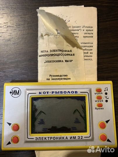 Игра Электроника 32 и 33