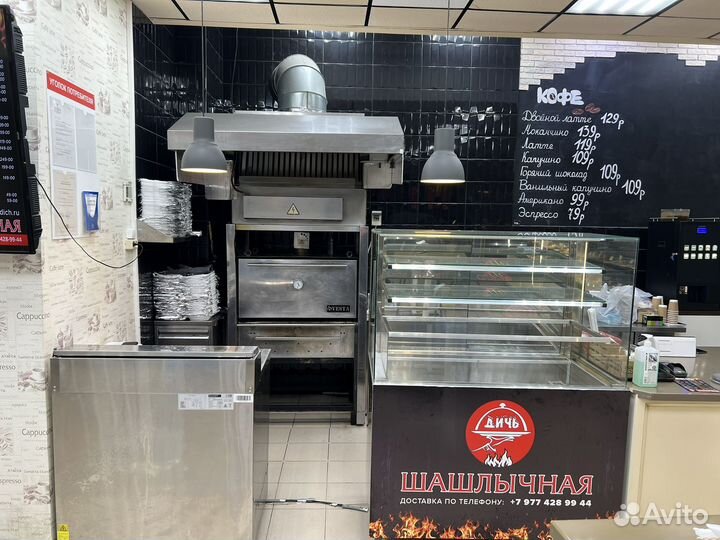 Пекарня-Шашлычная