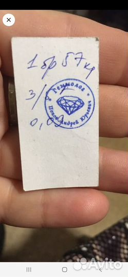 Золотое кольцо с бриллиантом