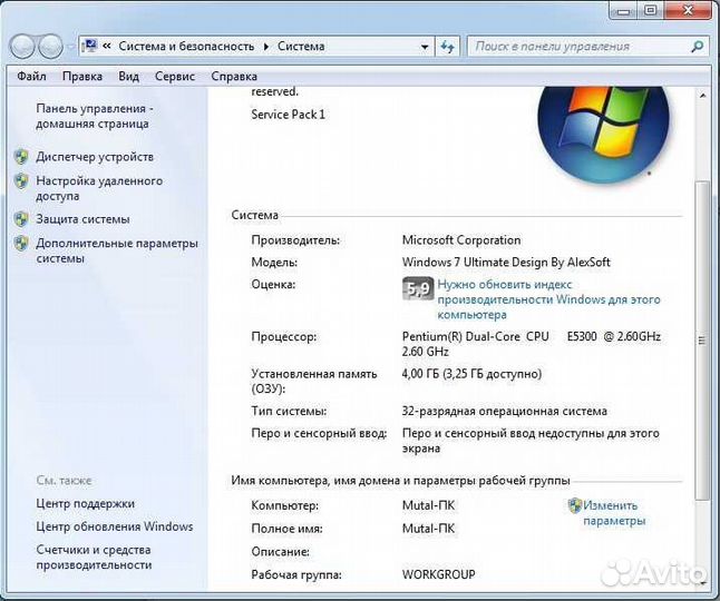 Системный блок