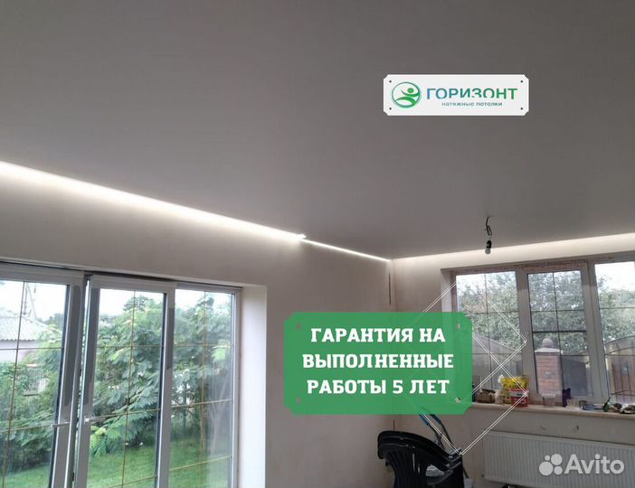 Натяжные потолки