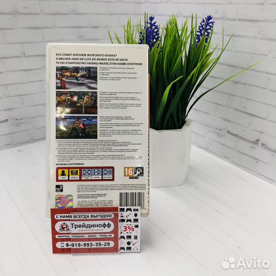 Диск PSP Tekken Dark Resurrection