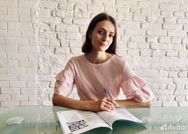 Репетитор по английскому языку онлайн