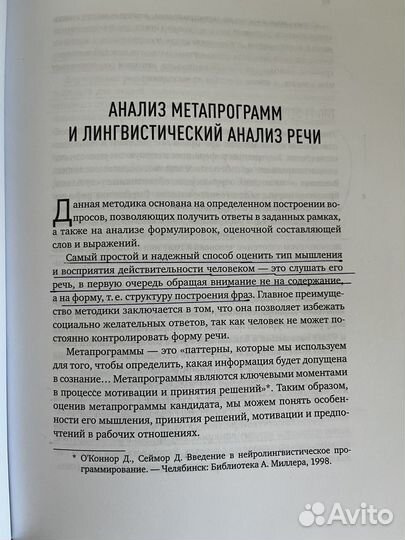 Книги по менеджменту