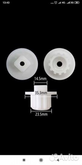 Шестерня, втулка для ремонта мясорубки