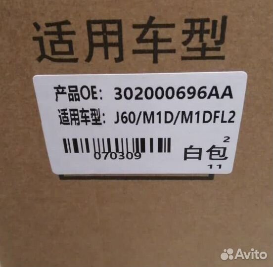 Радиатор охлаждения двигателя Tiggo 7 Pro