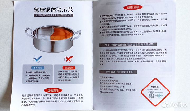 Кастрюля из нержавейки с крышкой 4- 5 литров новая