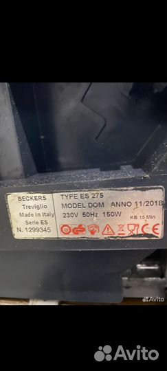 Слайсер Beckers с заточкой