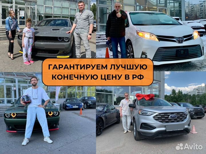 Привезу авто под заказ из Японии,Китая,Кореи