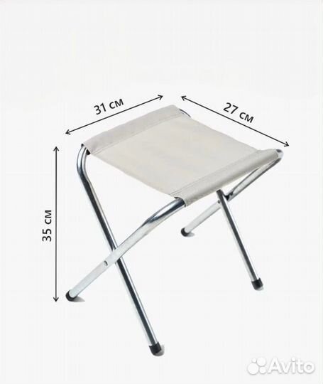 Стол складной туристический с 4 табуретами
