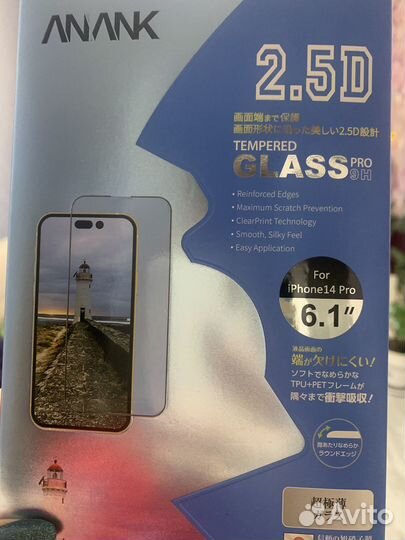 Бронепленка на телефон