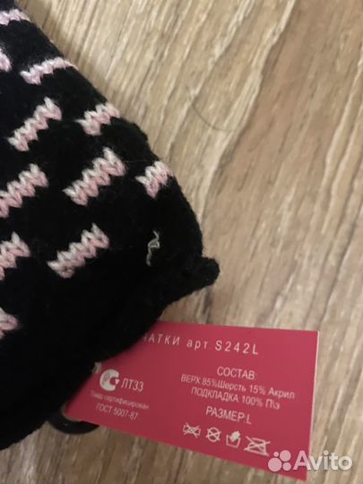 Перчатки женские новые зимние