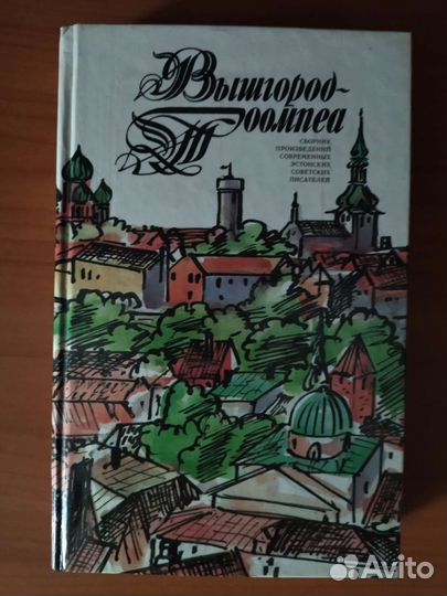 Книги разные