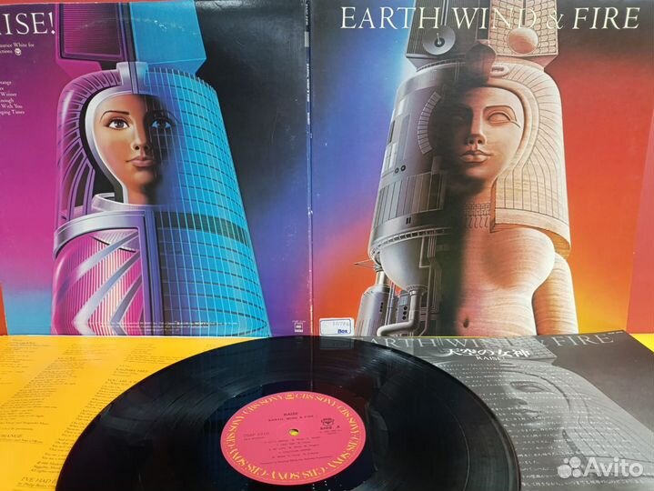 Виниловый альбом Earth Wind & Fire