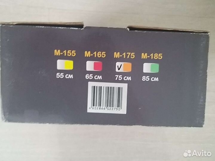 Мяч для фитнеса 75 см