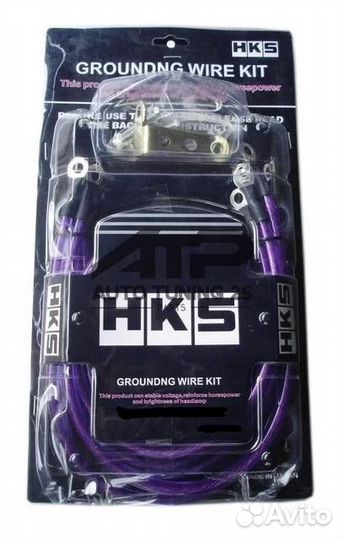 Разминусовка - HKS - 5 проводов