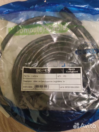 Кабель hdmi 7 м