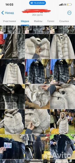 Байер тяк москва садовод посредник баер