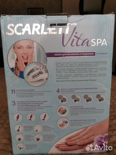 Маникюрный набор