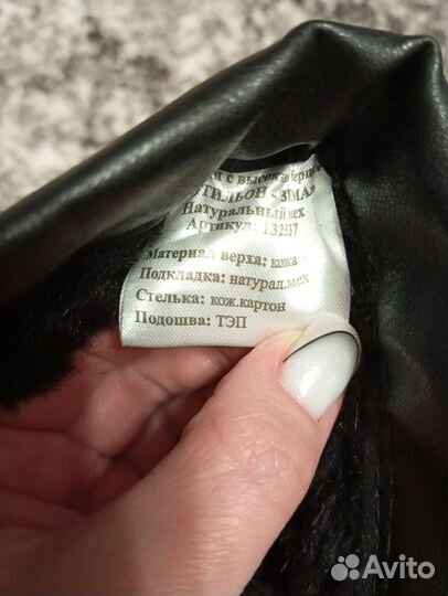 Берцы зимние