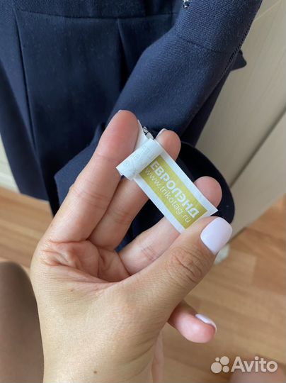 Школьный сарафан Евроленд 128