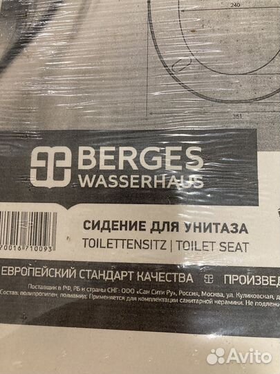 Крышка для унитаза Berges Wasserhaus