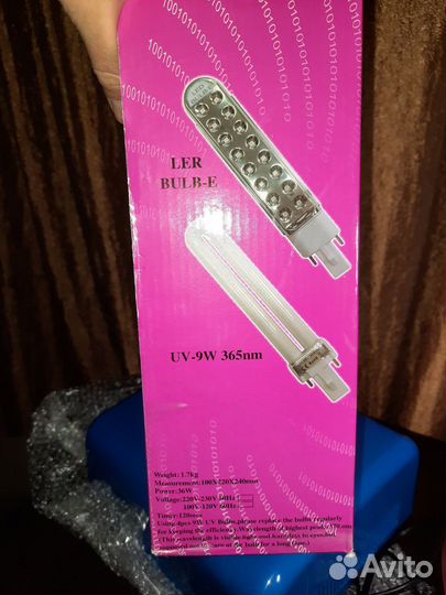 Ультрафиолетовая лампа для ногтей